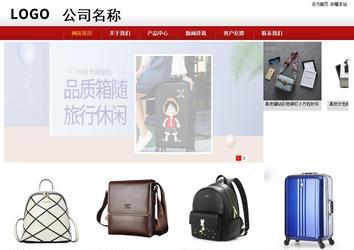 商務(wù)型成品案例站No:8860