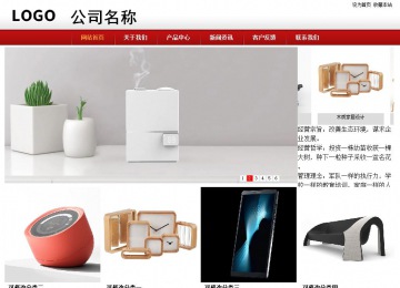 商務(wù)型成品案例站No:8860