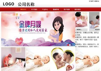 商務(wù)型成品案例站No:8860