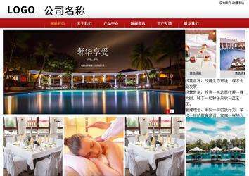 商務(wù)型成品案例站No:8860