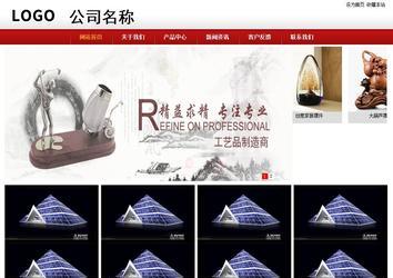 商務(wù)型成品案例站No:8860