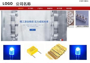 商務(wù)型成品案例站No:8860