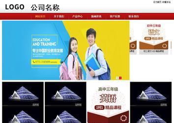 商務(wù)型成品案例站No:8860