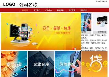 商務(wù)型成品案例站No:8860