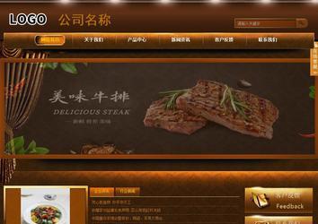 商務(wù)型成品案例站No:8861