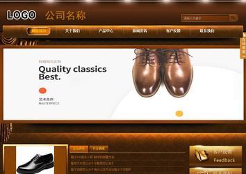 商務(wù)型成品案例站No:8861