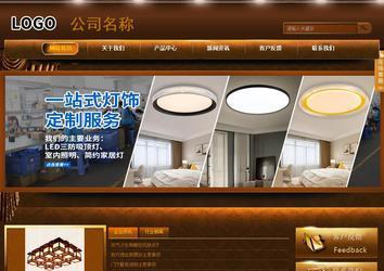 商務(wù)型成品案例站No:8861