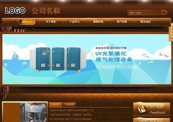 商務(wù)型成品案例站No:8861