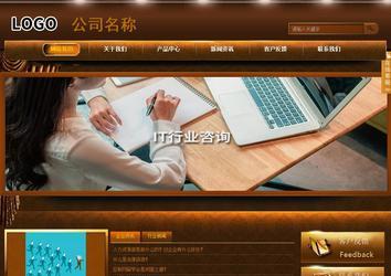 商務型成品案例站No:8861