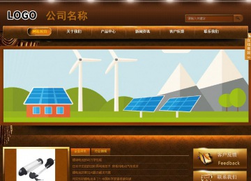 商務(wù)型成品案例站No:8861