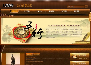 商務型成品案例站No:8861