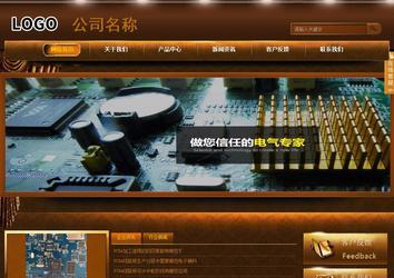 商務(wù)型成品案例站No:8861