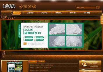 商務型成品案例站No:8861