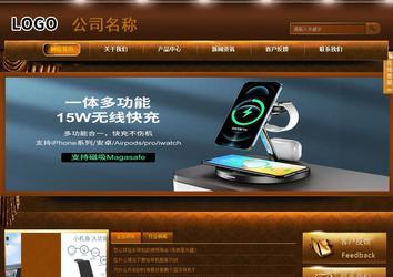 商務(wù)型成品案例站No:8861