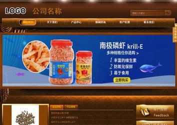 商務(wù)型成品案例站No:8861