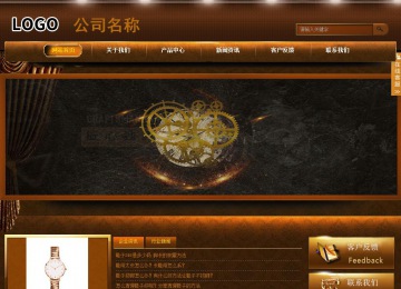 商務(wù)型成品案例站No:8861