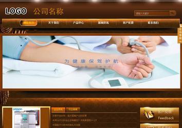 商務(wù)型成品案例站No:8861