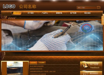 商務(wù)型成品案例站No:8861