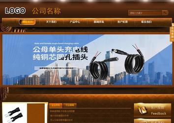 商務(wù)型成品案例站No:8861