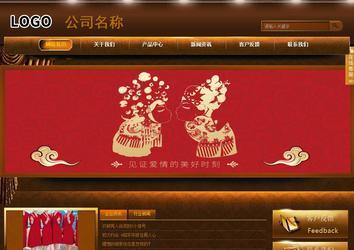 商務(wù)型成品案例站No:8861