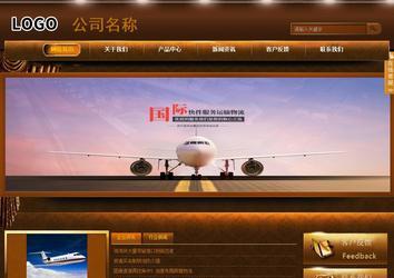 商務(wù)型成品案例站No:8861