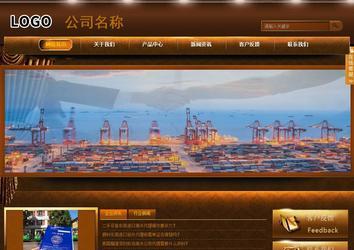 商務(wù)型成品案例站No:8861