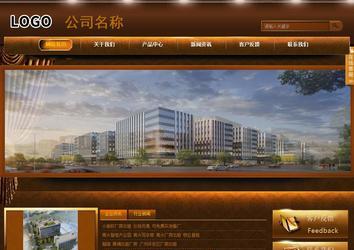 商務(wù)型成品案例站No:8861