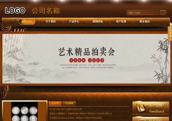 商務型成品案例站No:8861