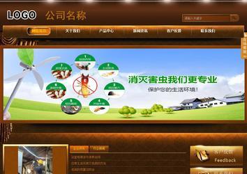 商務(wù)型成品案例站No:8861