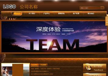 商務(wù)型成品案例站No:8861