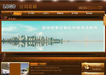 商務(wù)型成品案例站No:8861