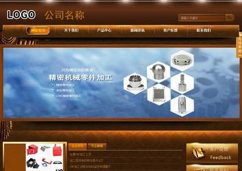 商務型成品案例站No:8861