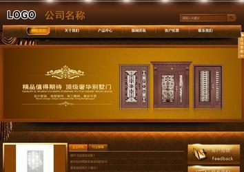 商務(wù)型成品案例站No:8861