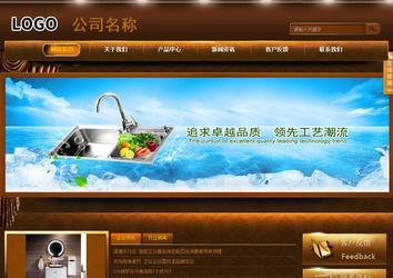 商務(wù)型成品案例站No:8861