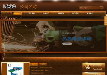 商務型成品案例站No:8861