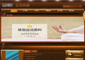 商務型成品案例站No:8861