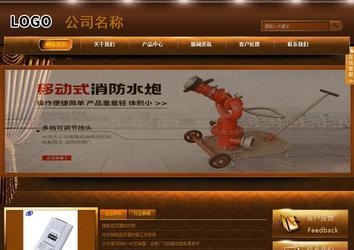 商務(wù)型成品案例站No:8861