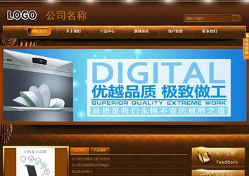 商務(wù)型成品案例站No:8861