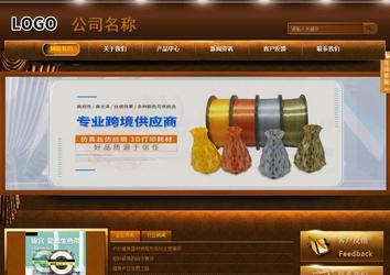 商務(wù)型成品案例站No:8861