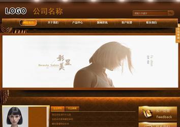 商務(wù)型成品案例站No:8861