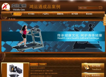 商務(wù)型成品案例站No:8861