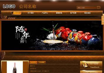 商務(wù)型成品案例站No:8861