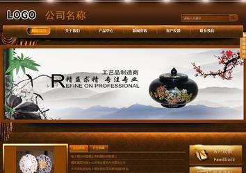 商務(wù)型成品案例站No:8861