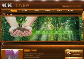 商務(wù)型成品案例站No:8861