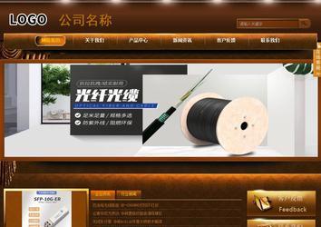 商務(wù)型成品案例站No:8861