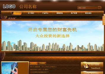 商務(wù)型成品案例站No:8861