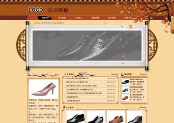 商務型成品案例站No:8863