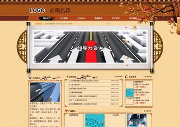 商務(wù)型成品案例站No:8863