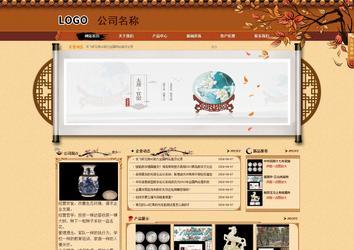 商務(wù)型成品案例站No:8863