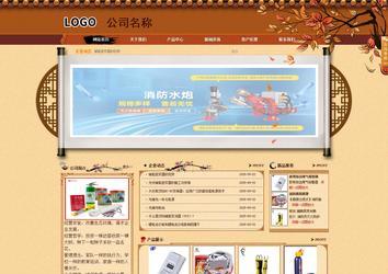 商務(wù)型成品案例站No:8863